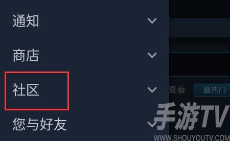 steam手机版游戏指南在哪里 steam手机版游戏指南打开方法