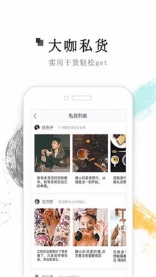 幹點啥