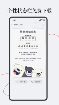 字江湖截图