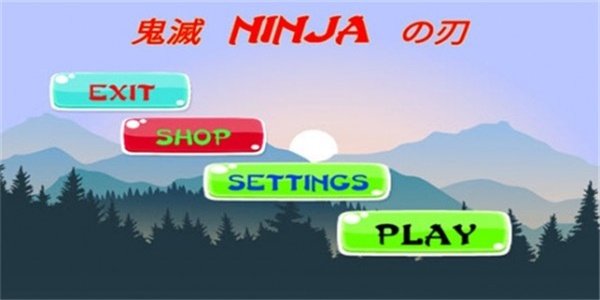 鬼灭忍者