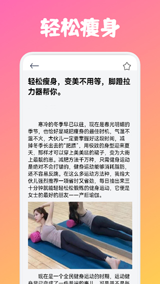 dog健身管理回歸