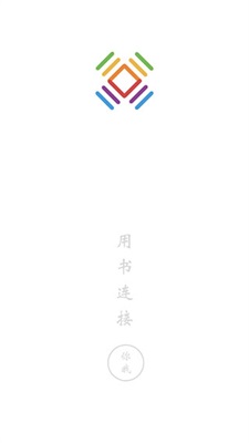 书连网app