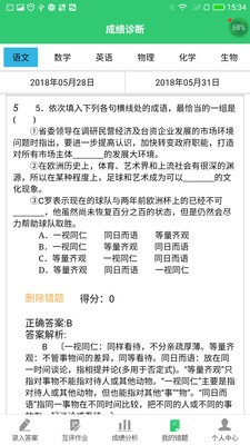 小鑫作业2023