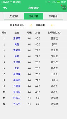 小鑫作业2023