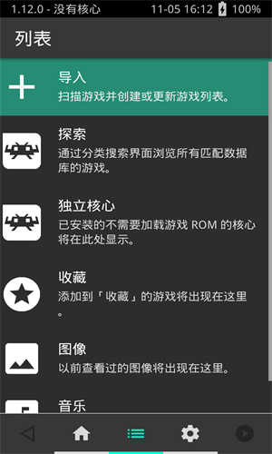 psv模拟器