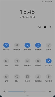 屏幕濾鏡app防閃屏