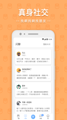 一罐app截图