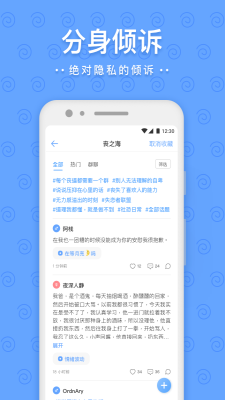 一罐app截图