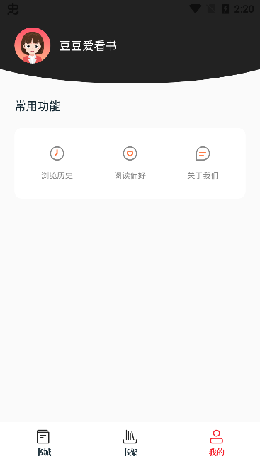 苦瓜书盘小说