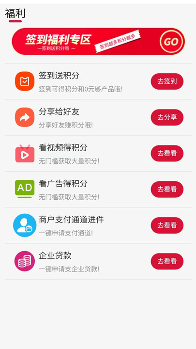 视商星选截图