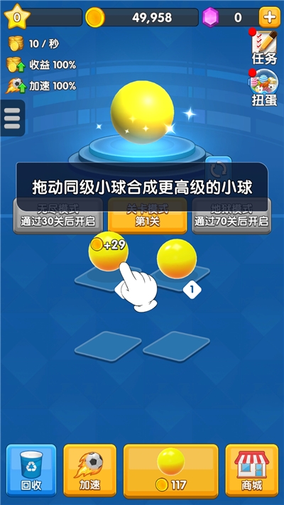 新春弹弹弹