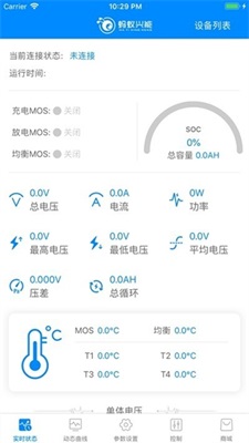 螞蟻bms1.0老版本