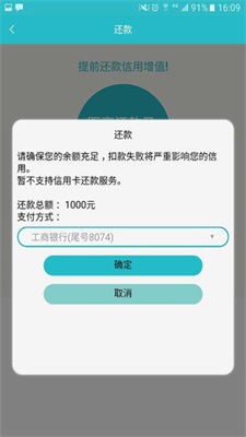 赤兔宝借贷app截图