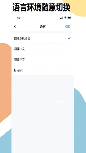 明象雲企業運營
