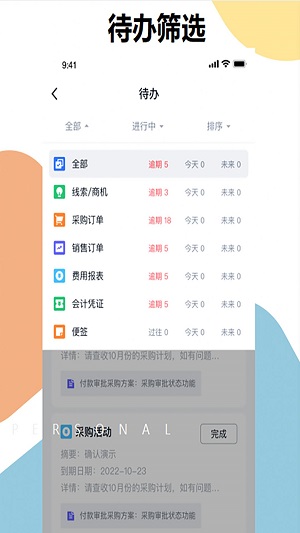 明象雲企業運營