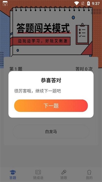 同学请回答