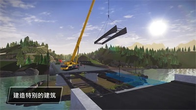 模拟建造3全车解锁