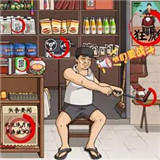 抖個大包袱2