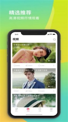 蜜蜜社區app