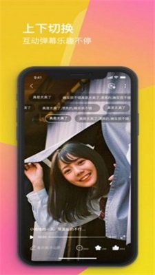 蜜蜜社區app