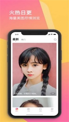 蜜蜜社區app