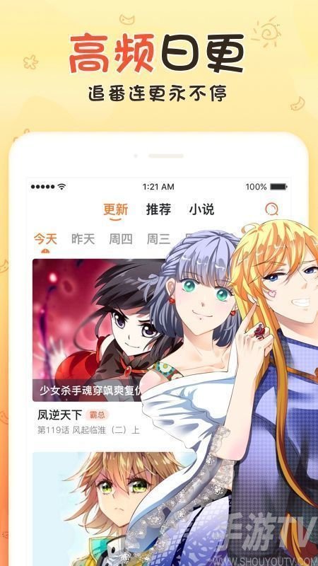 香香腐宅boylove去广告版