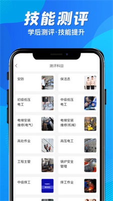 物勤联帮app