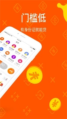 小贷精灵app