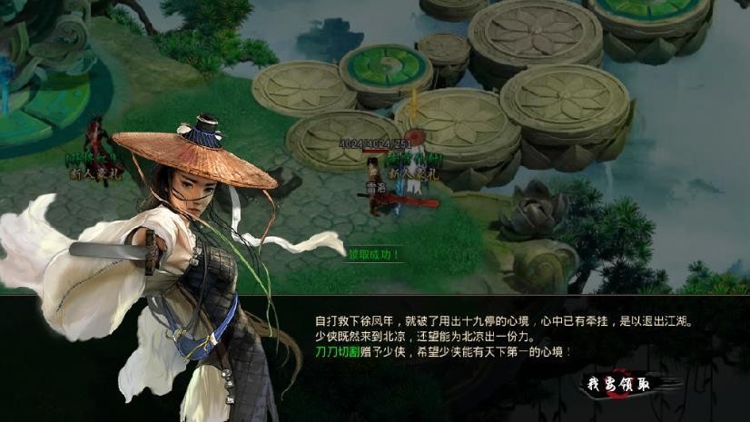 雷洛胜者为王