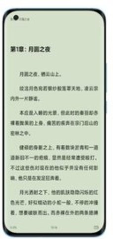 錘子小說純淨版最新版