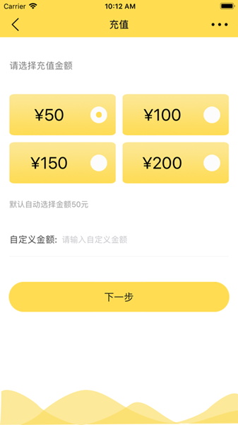 惠易联