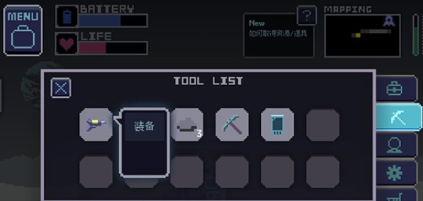 无人归还2