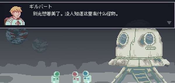 无人归还2