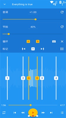 音乐速度调节器2018版本