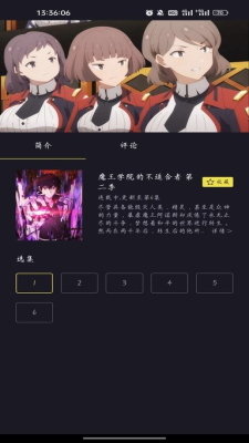 么嗷漫画平台截图