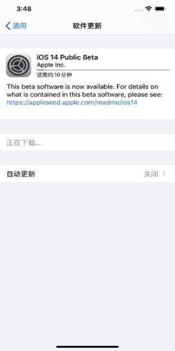 ibeta尝鲜派旧版