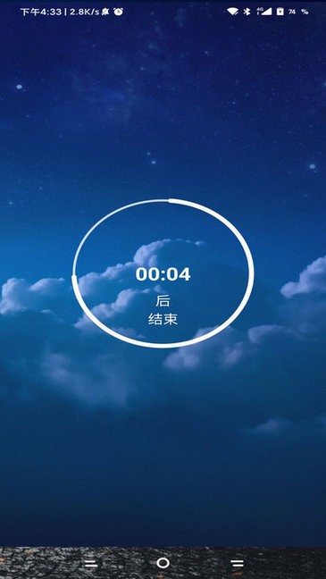 孤独锁机软件生成器