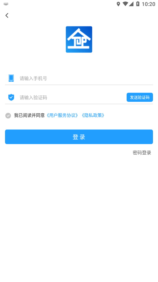 数智易正截图