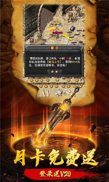 高爆裁決