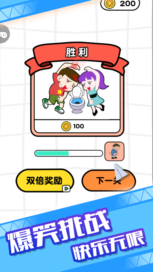 啊啊我憋不住啦
