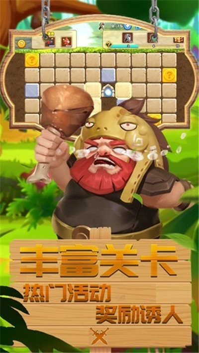 萌龍騎士