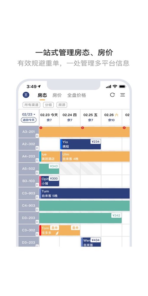 民宿寶路客雲