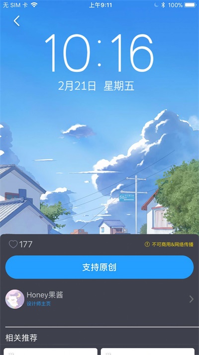 搞趣壁纸2023