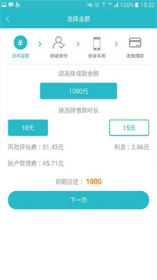 赤兔宝最新app