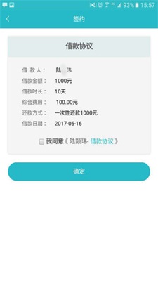 赤兔宝最新app