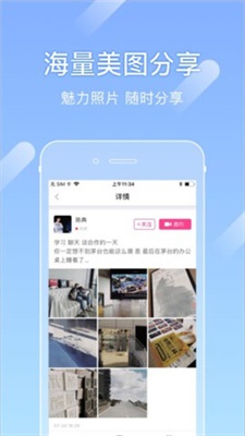 尤蜜app最新版截图