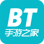 bt手游之家盒子平台