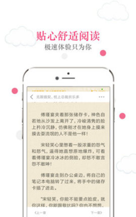 暴走看书周霆夏萍小说全文截图