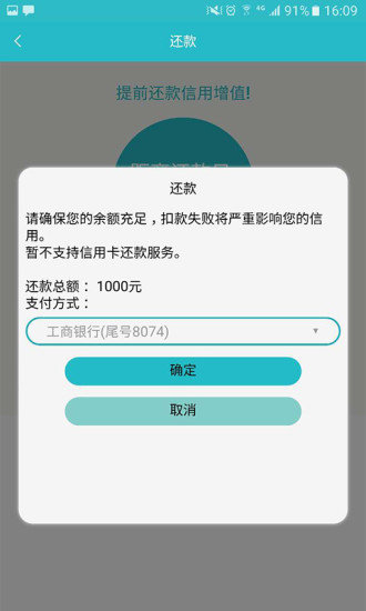 赤兔宝借款2023版截图