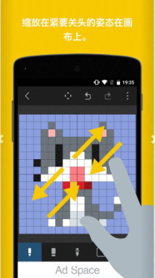 八位元画家拼豆制作app安卓下载